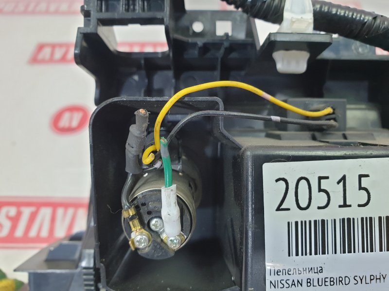 Пепельница, 600 рублей, Красноярск