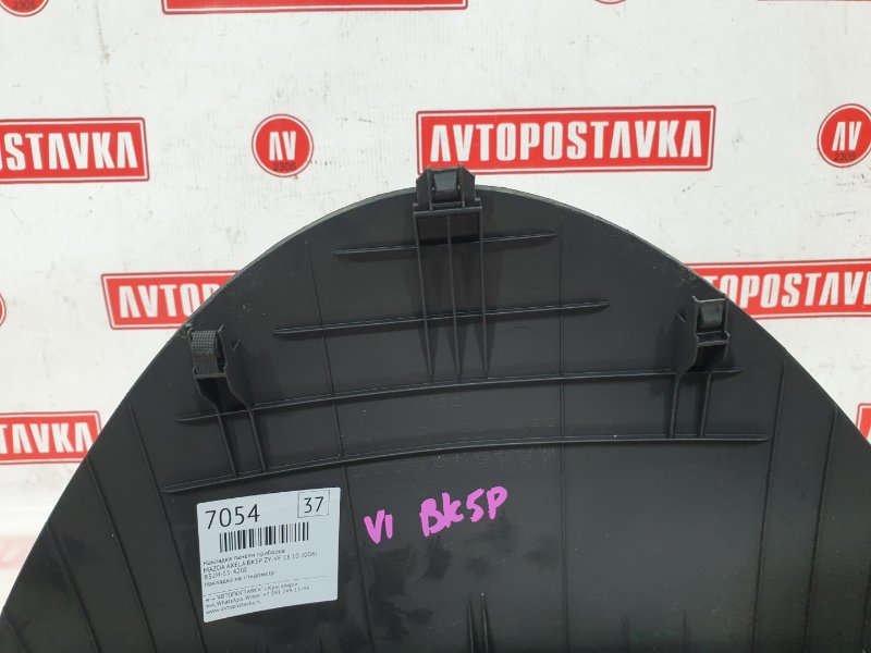 Накладка панели приборов, 450 рублей, Красноярск