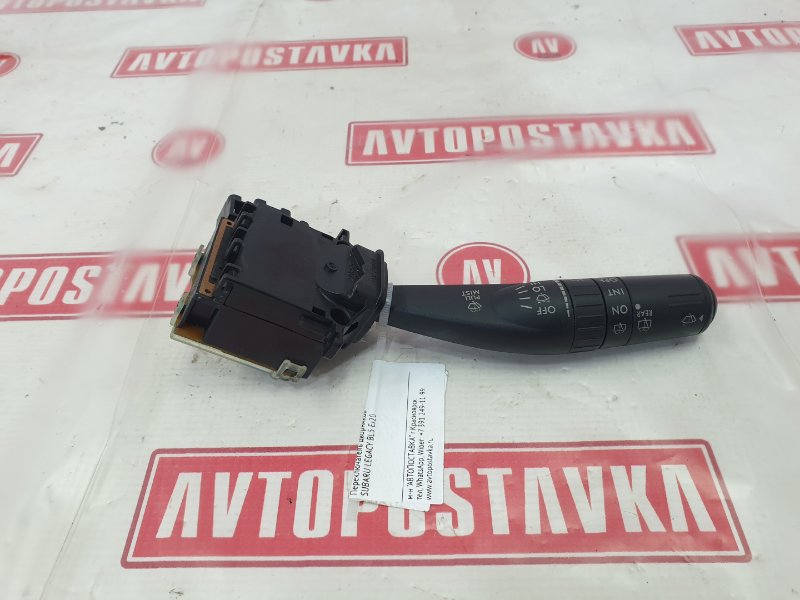 Переключатель дворников, 400 рублей, Красноярск