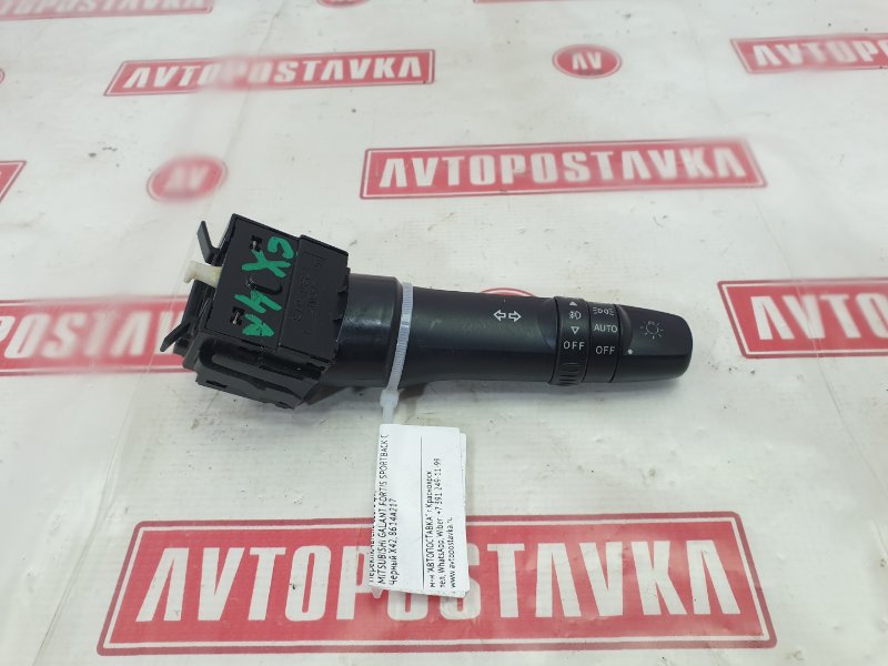 Переключатель света фар, 300 рублей, Красноярск