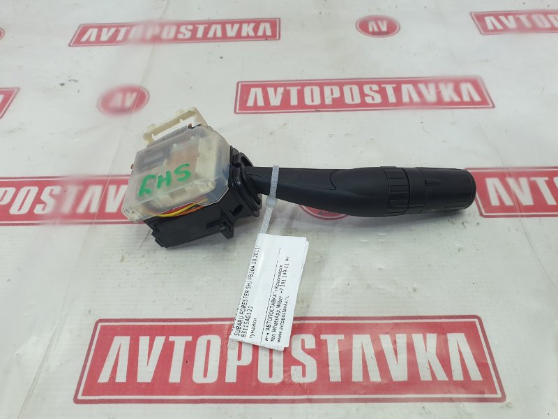 Переключатель света фар, 600 рублей, Красноярск