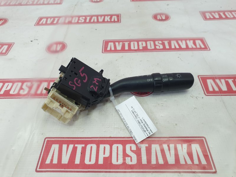 Переключатель света фар, 350 рублей, Красноярск