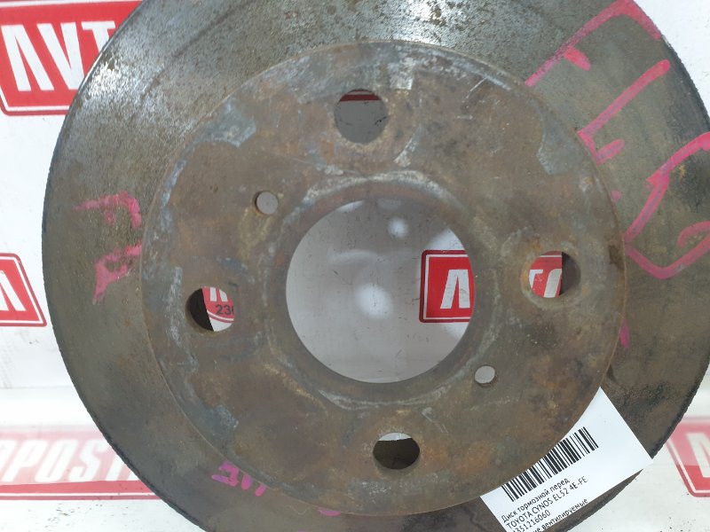 Диск тормозной, 600 рублей, Красноярск