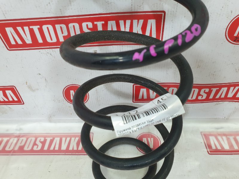 Пружина подвески, 400 рублей, Красноярск