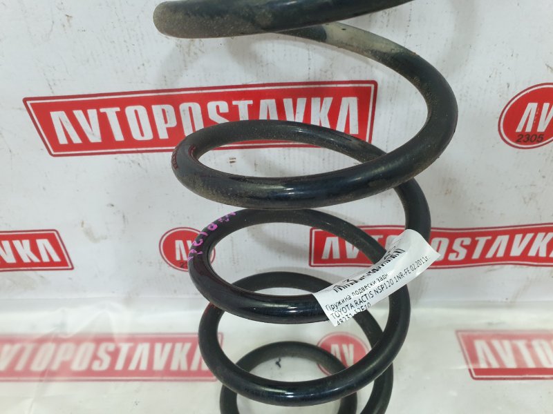 Пружина подвески, 400 рублей, Красноярск