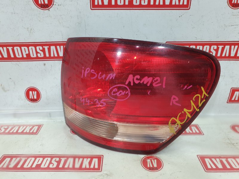 Фонарь, 300 рублей, Красноярск