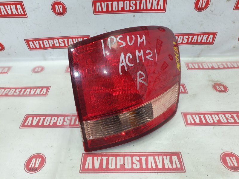 Фонарь, 100 рублей, Красноярск