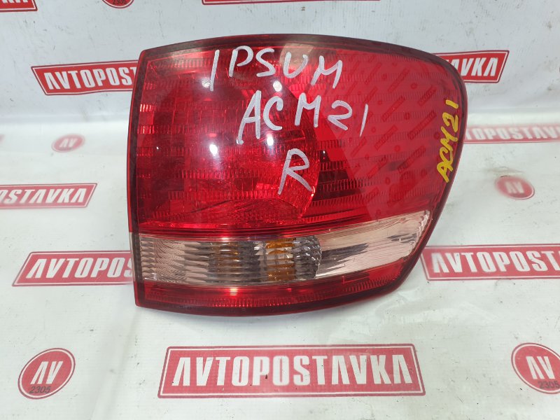 Фонарь, 100 рублей, Красноярск