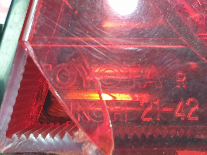 Фонарь, 100 рублей, Красноярск