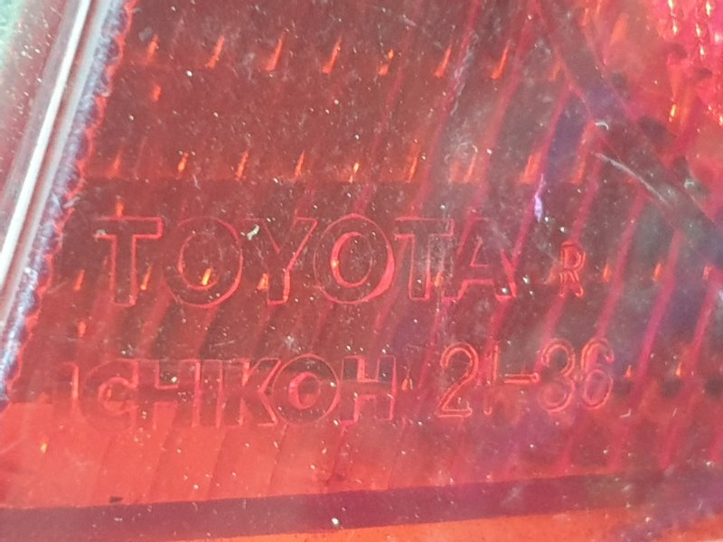 Фонарь, 600 рублей, Красноярск