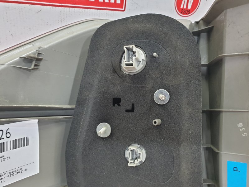 Фонарь, 500 рублей, Красноярск