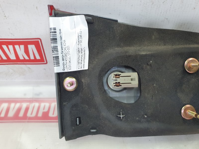 Фонарь двери багажника, 400 рублей, Красноярск