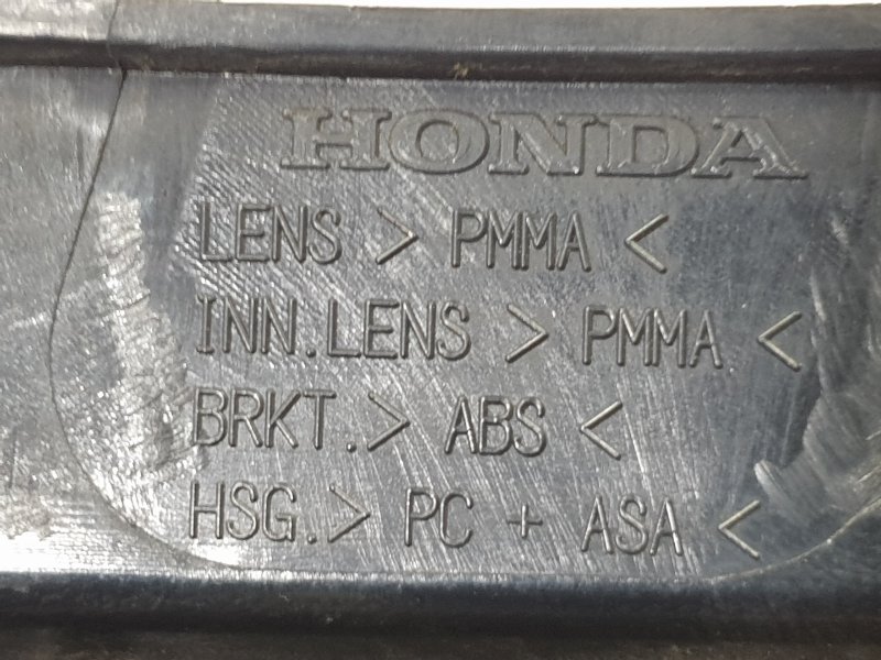 Фонарь, 300 рублей, Красноярск