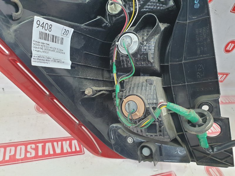 Фонарь, 500 рублей, Красноярск