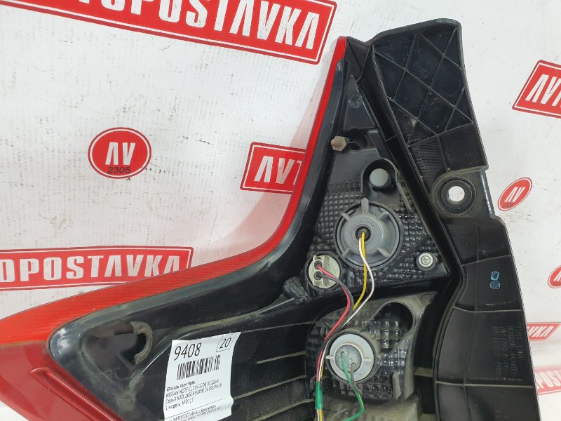 Фонарь, 500 рублей, Красноярск