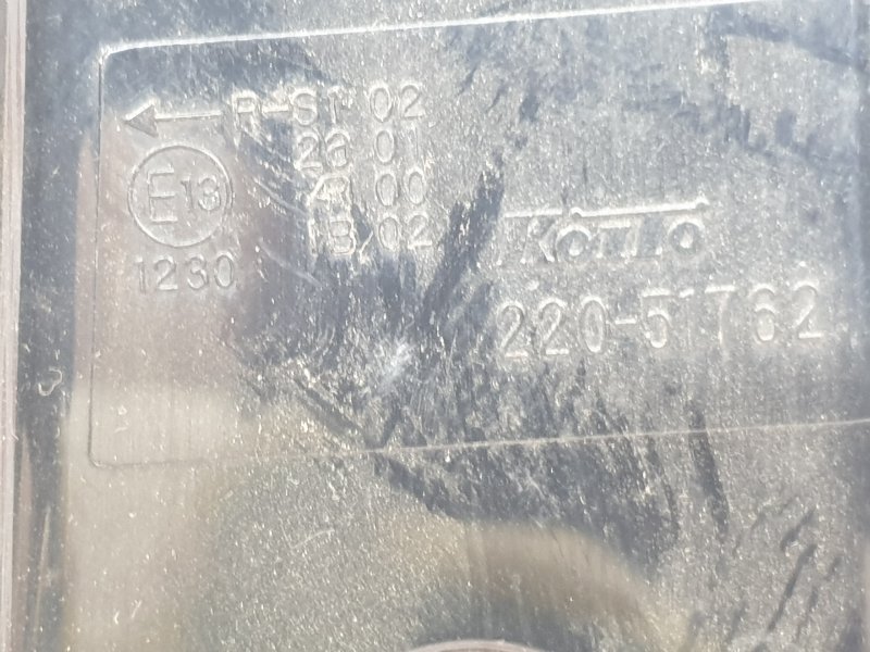 Фонарь, 300 рублей, Красноярск