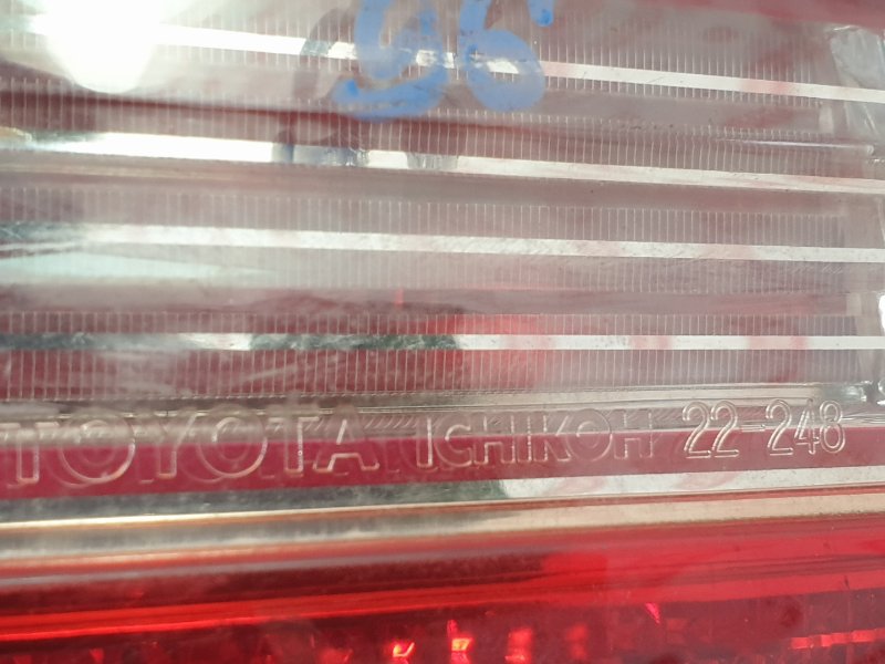 Фонарь, 300 рублей, Красноярск