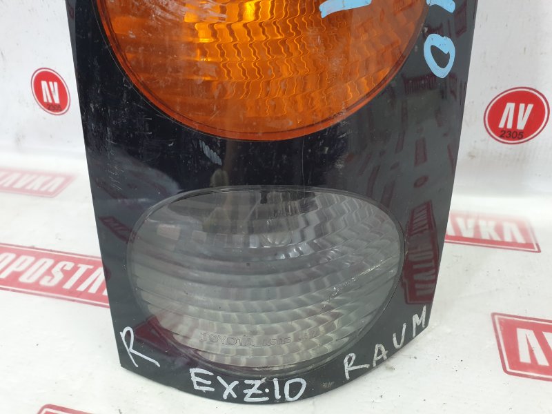 Фонарь, 190 рублей, Красноярск