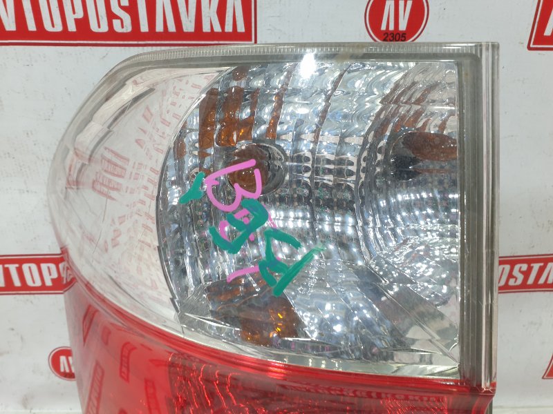 Фонарь, 500 рублей, Красноярск