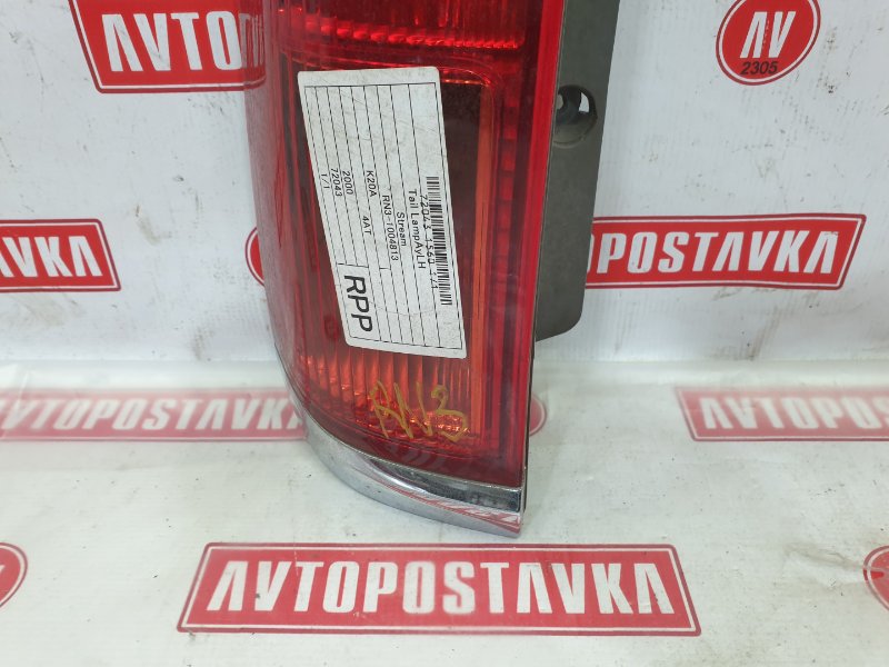 Фонарь, 250 рублей, Красноярск