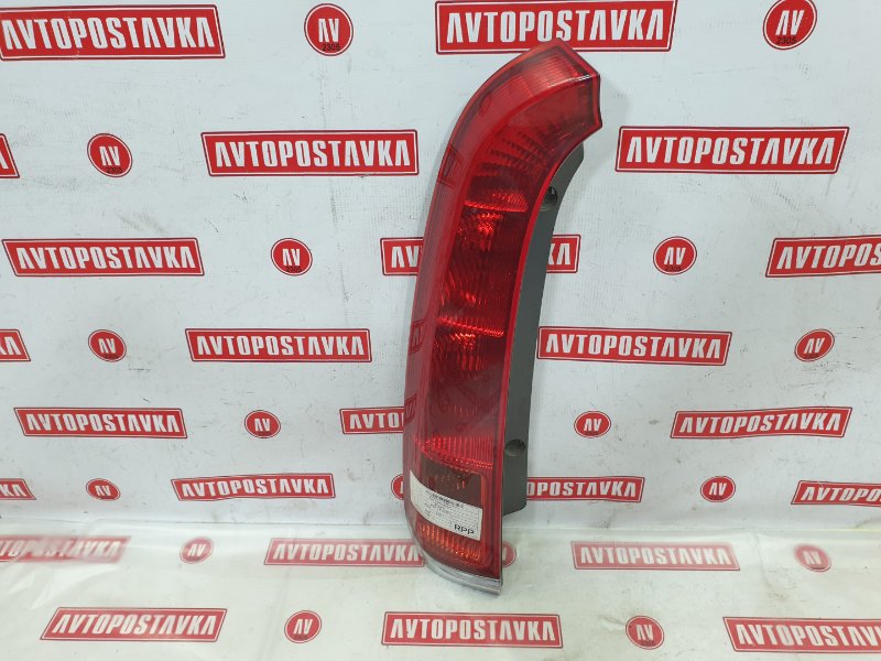 Фонарь, 250 рублей, Красноярск