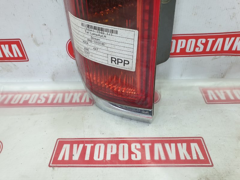 Фонарь, 250 рублей, Красноярск