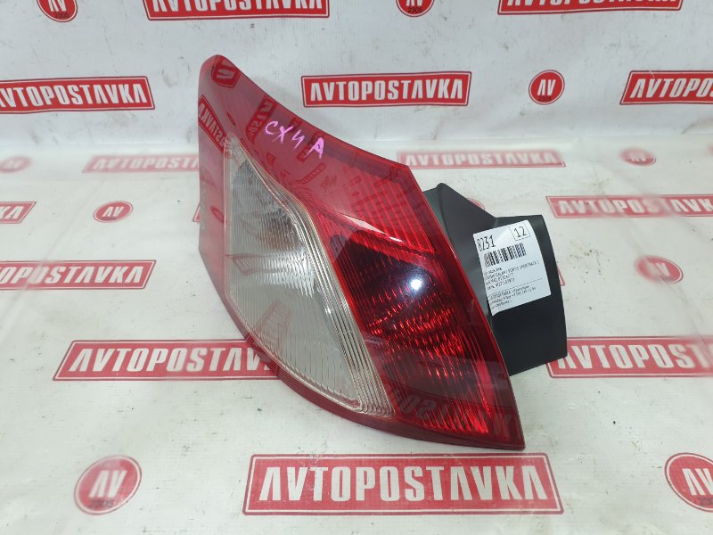 Фонарь, 1400 рублей, Красноярск