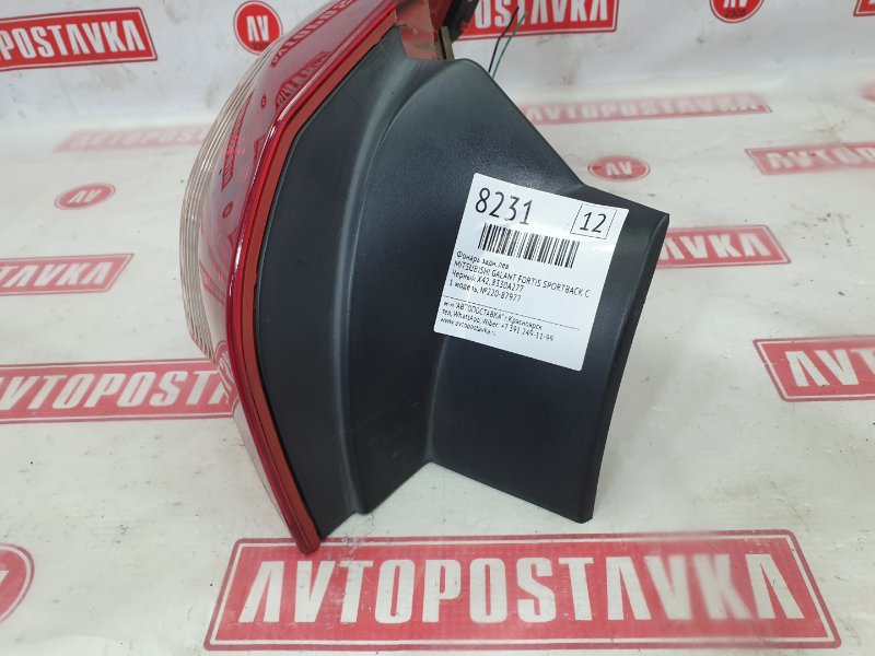 Фонарь, 1400 рублей, Красноярск