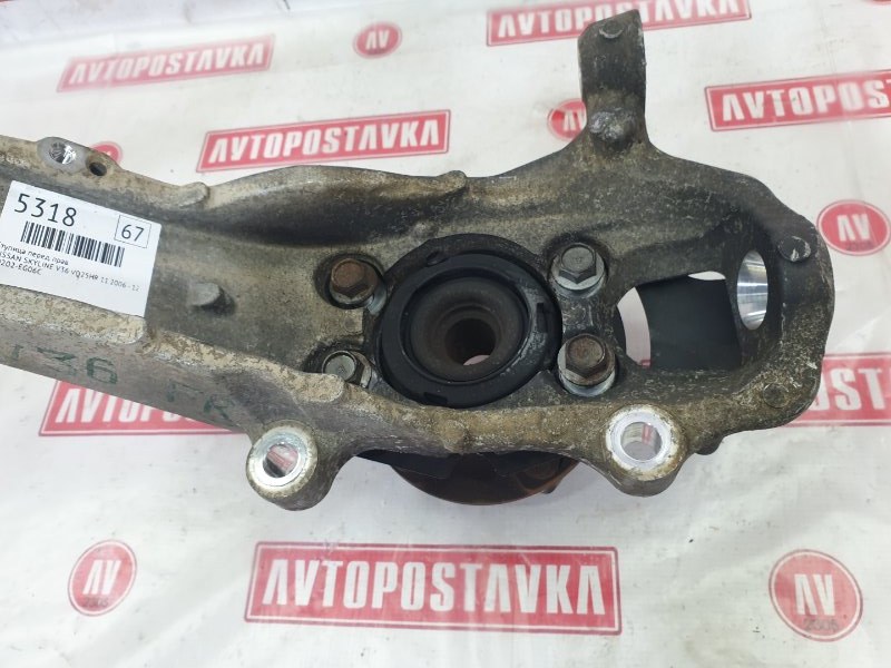 Ступица, 2000 рублей, Красноярск