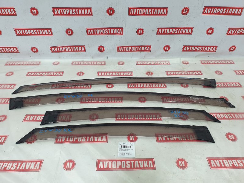 Ветровик, 1000 рублей, Красноярск