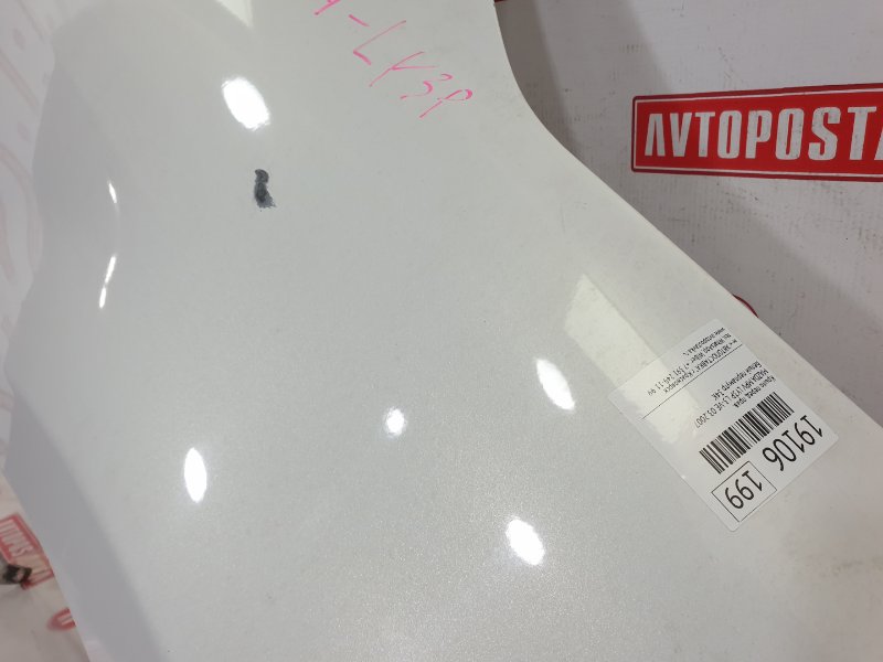 Крыло, 1500 рублей, Красноярск