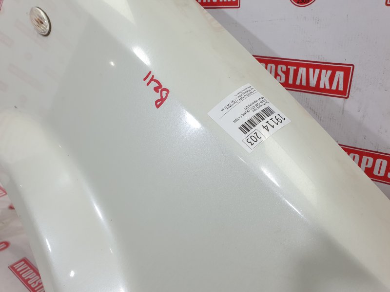 Крыло, 2000 рублей, Красноярск