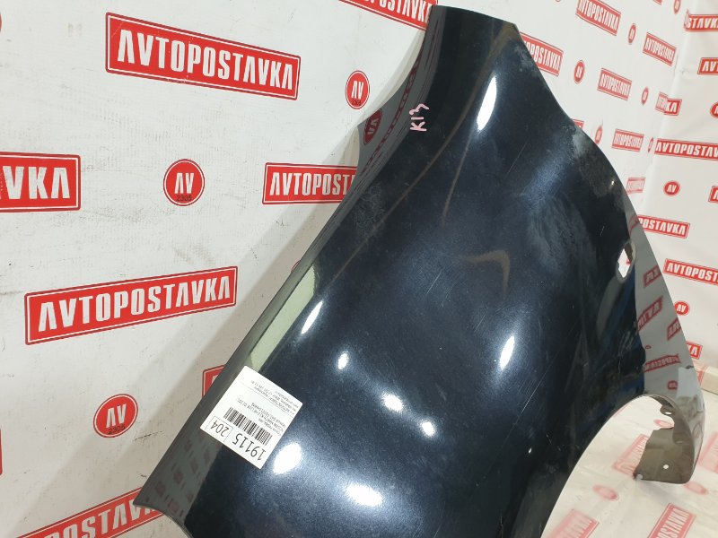 Крыло, 1900 рублей, Красноярск