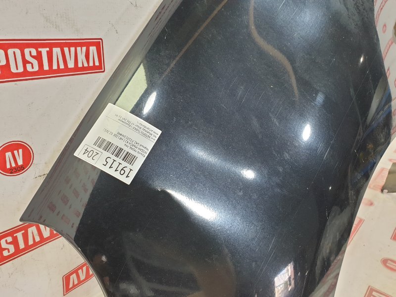 Крыло, 1900 рублей, Красноярск