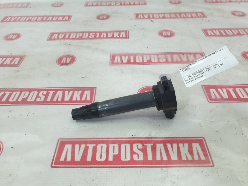 Катушка зажигания, 400 рублей, Красноярск