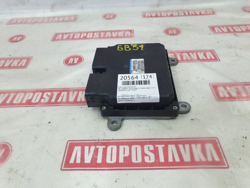 Блок управления ДВС, 1200 рублей, Красноярск