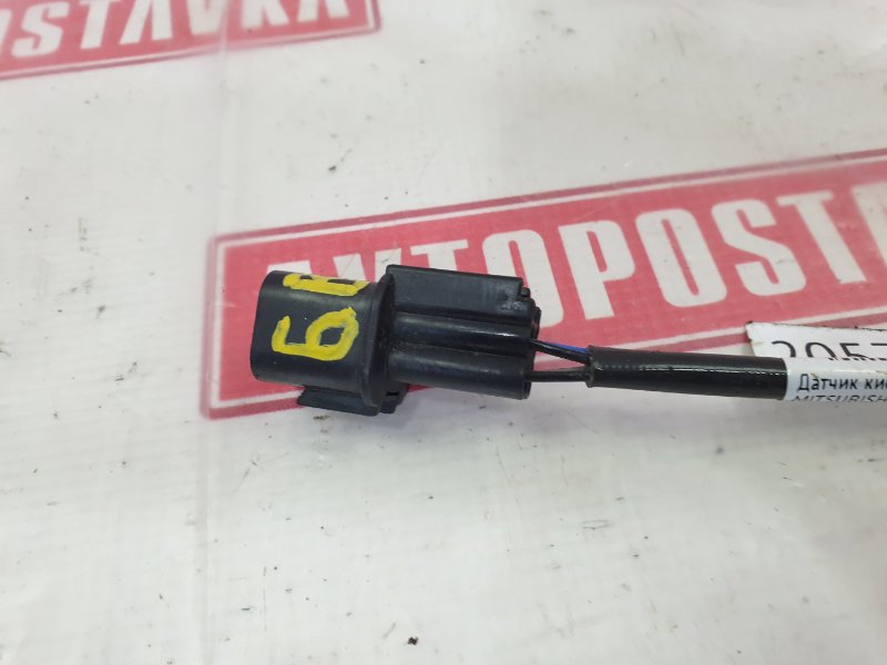 Датчик кислородный, 1000 рублей, Красноярск