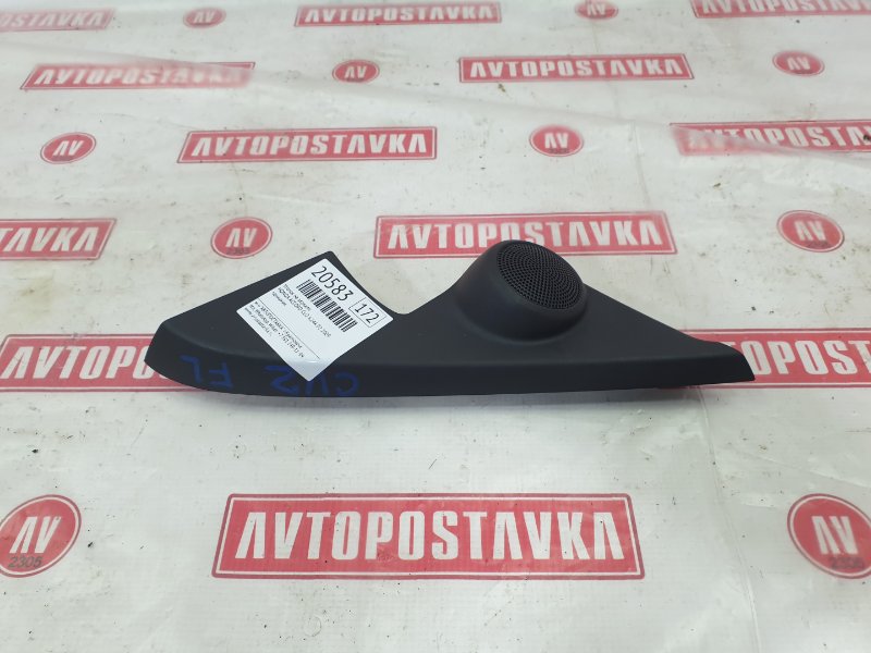 Уголок на зеркало, 500 рублей, Красноярск