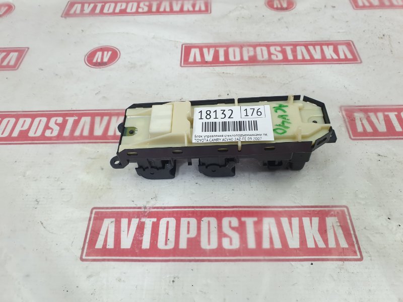 Блок управления стеклоподъемниками, 500 рублей, Красноярск