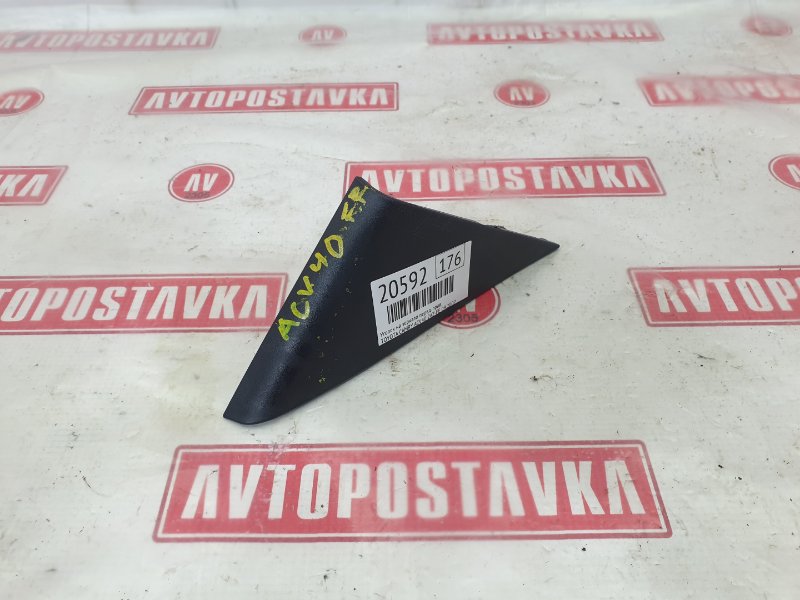 Уголок на зеркало, 300 рублей, Красноярск