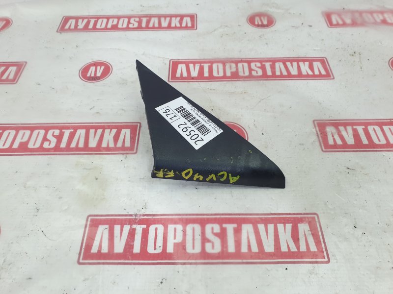 Уголок на зеркало, 300 рублей, Красноярск