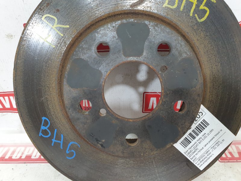 Диск тормозной, 1000 рублей, Красноярск