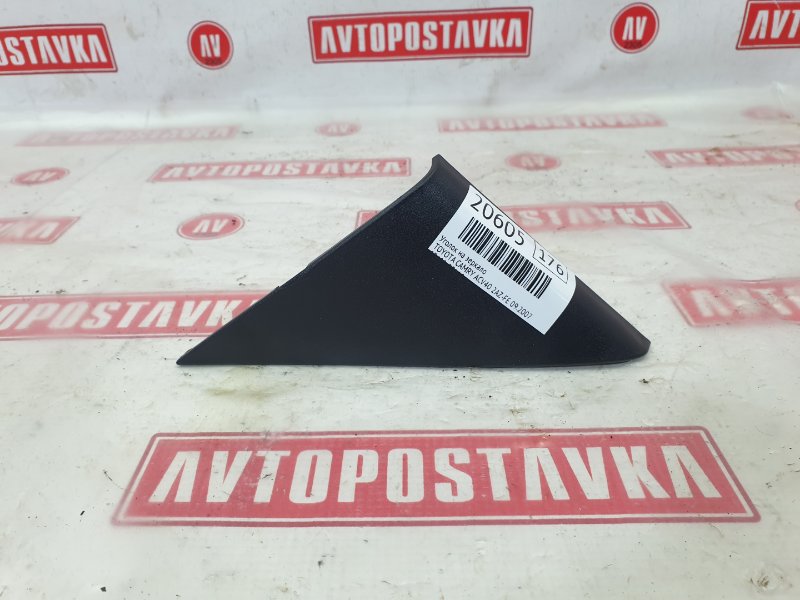 Уголок на зеркало, 300 рублей, Красноярск