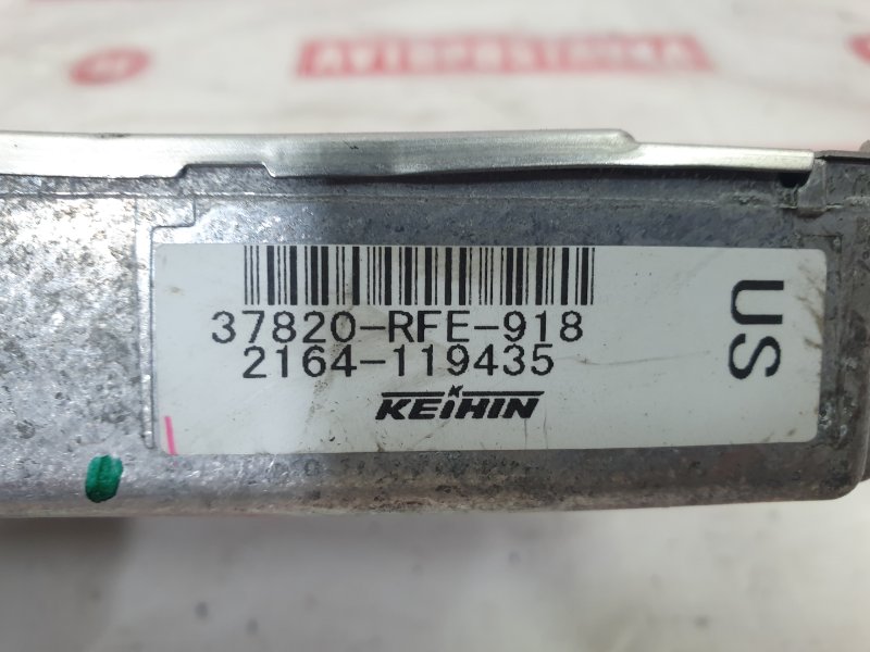 Блок управления ДВС, 5000 рублей, Красноярск