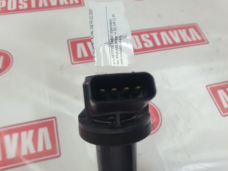 Катушка зажигания, 1500 рублей, Красноярск