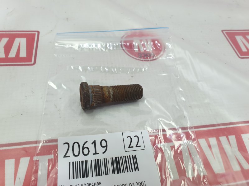 Шпилька колесная, 150 рублей, Красноярск