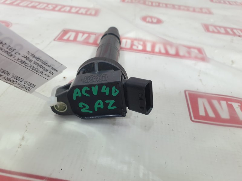 Катушка зажигания, 1000 рублей, Красноярск