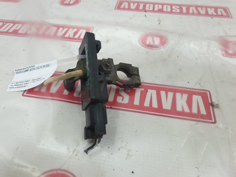 Клемма аккумулятора, 400 рублей, Красноярск