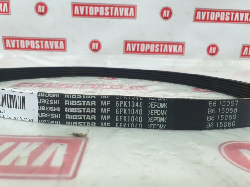 Ремень поликлиновый, 250 рублей, Красноярск