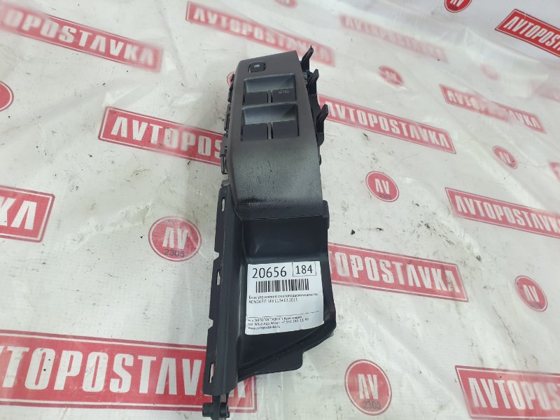 Блок управления стеклоподъемниками, 700 рублей, Красноярск